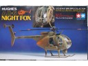 田宮 TAMIYA Hughes AH-6 Night Fox 1/72 NO.60709